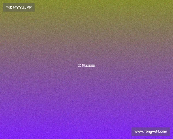 2018年足球杯时间表