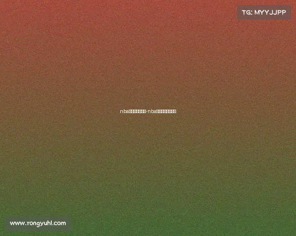 nba季后赛近期赛事-nba季后赛最新战况图 nba季后赛近期赛事-nba季后赛最新战况图